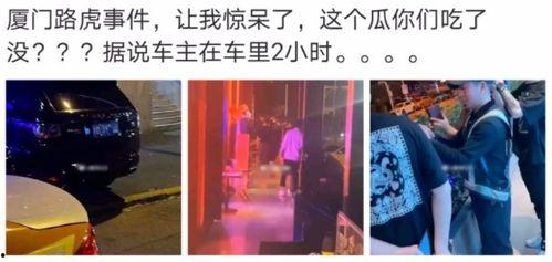 滕州吃瓜最新事件爆料是真的吗,真相揭秘还是网络谣言？